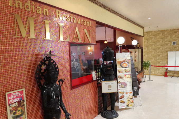 インディアンレストランMILAN（ミラン）