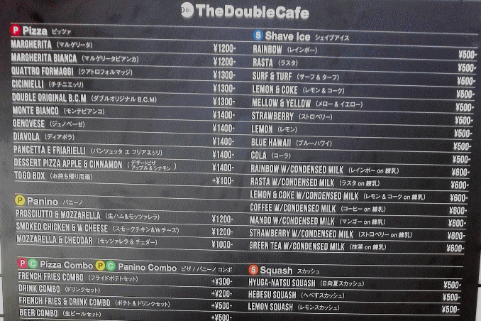 The Double Cafeのメニュー