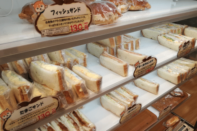 京都伊三郎製ぱんのサンドイッチ