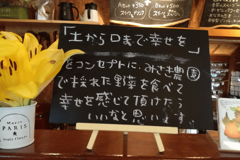 Sachi Cafe（サチカフェ）の店内