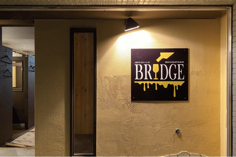 Restaurant & Bar「BRIDGE」