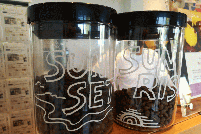 コーヒーは「サンライズ」と「サンセット」の２種類。